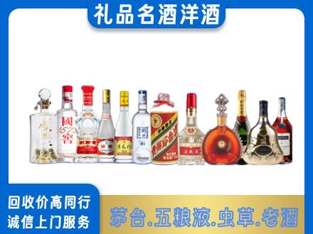 大理祥云县烟酒回收店