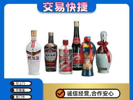 大理祥云县名酒回收武陵酒.jpg