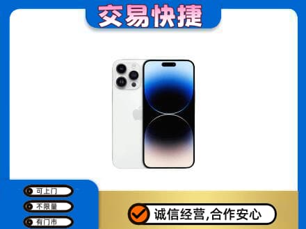 大理祥云县回收旧手机