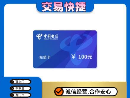 大理祥云县高价回收电信卡