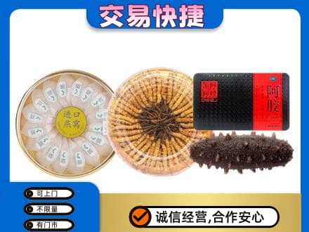 大理祥云县高价回收礼品