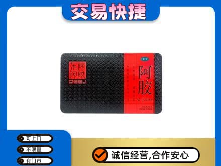 大理祥云县高价回收阿胶