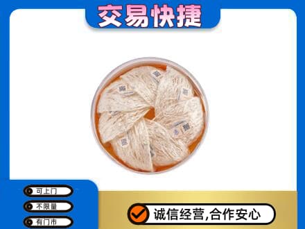 大理祥云县高价回收燕窝