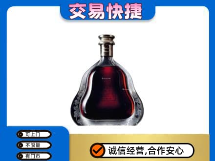 大理祥云县回收轩尼诗李察