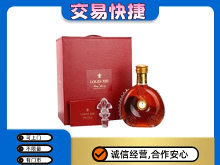 大理祥云县回收李察礼盒