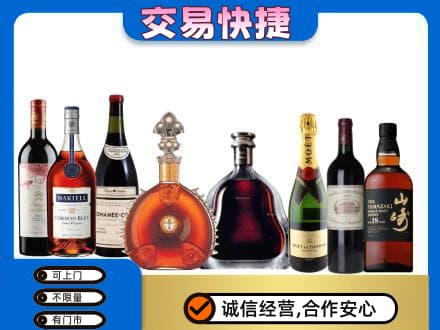 大理祥云县回收高档洋酒