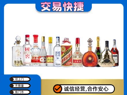 大理祥云县回收酒