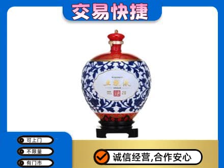 大理祥云县回收五粮液摆件