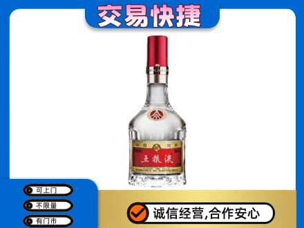 大理祥云县回收五粮液八代