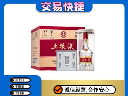 大理祥云县回收原件五粮液