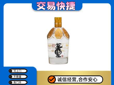 大理祥云县回收董酒