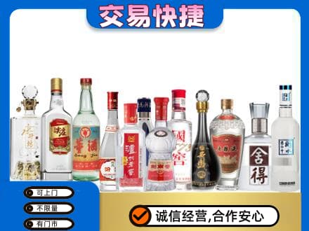 大理祥云县回收名酒
