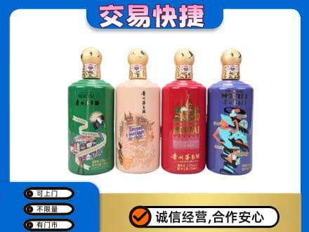 大理祥云县回收走进四国茅台酒