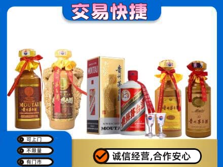 大理祥云县回收贵州茅台酒