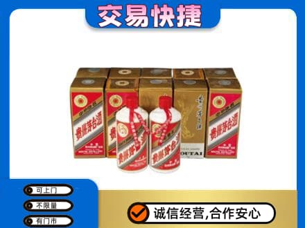 大理祥云县回收老茅台酒