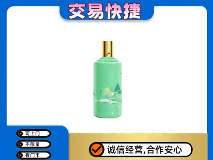 大理祥云县回收24节气茅台酒