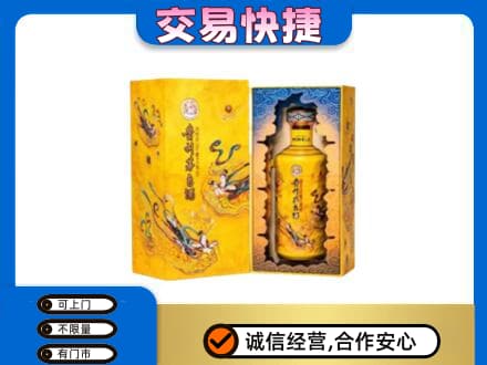 大理祥云县回收散花飞天茅台酒
