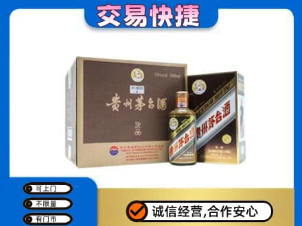 大理祥云县茅台回收彩釉珍品.jpg