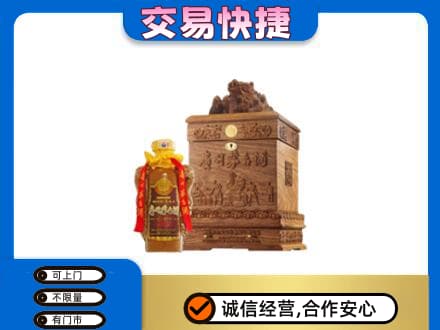 大理祥云县回收80年茅台酒