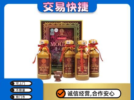 大理祥云县回收50年茅台酒