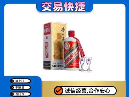 大理祥云县茅台回收.jpg